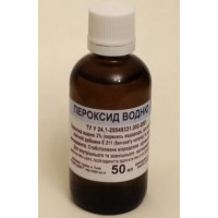 Перекись водорода 3% и 9% без бензоата натрия